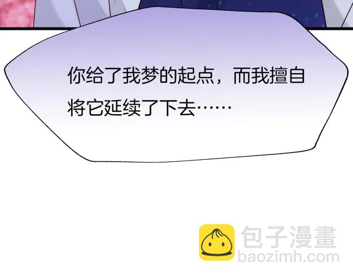 第69话 约会15