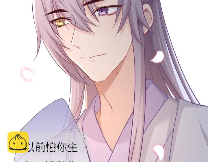 第69话 约会17