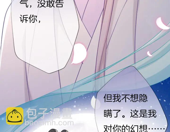 第69话 约会18