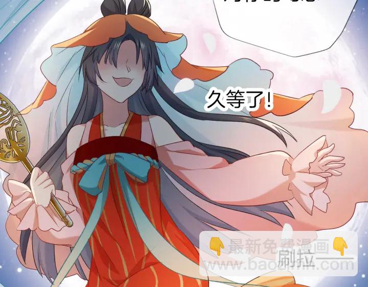 第69话 约会19