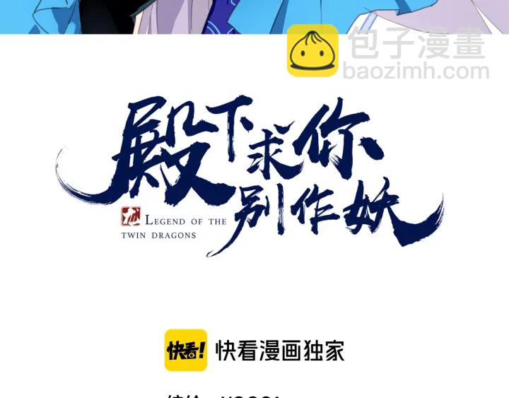 第69话 约会2