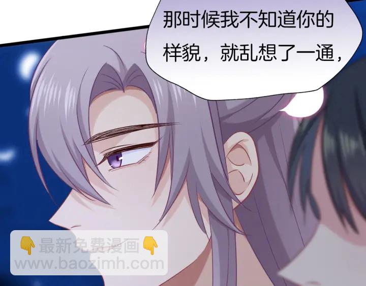 第69话 约会22