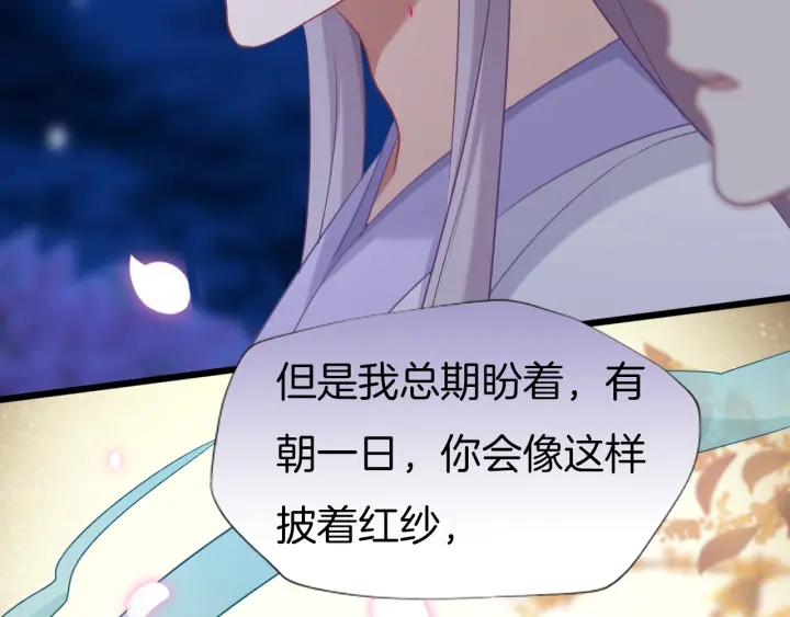 第69话 约会23