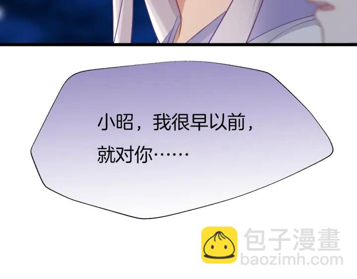 第69话 约会27