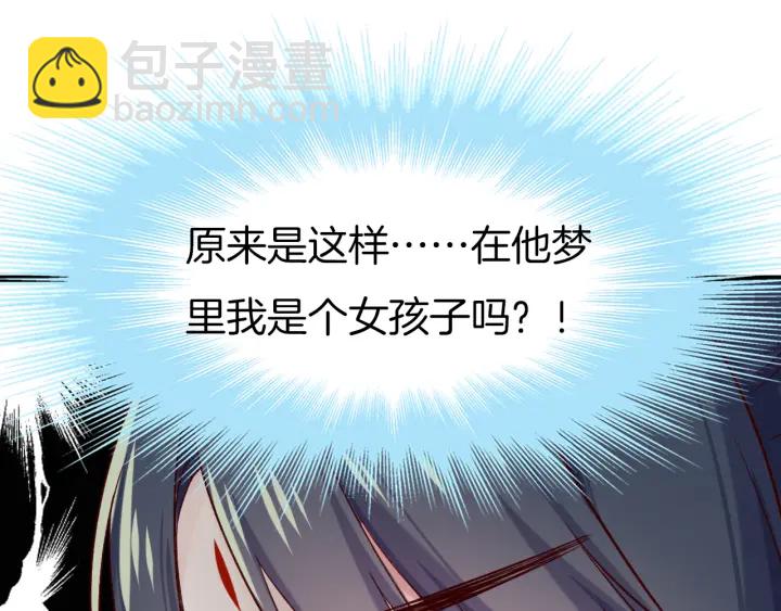 第69话 约会28
