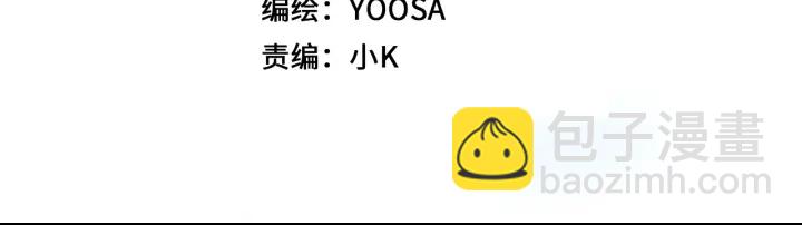 第69话 约会3