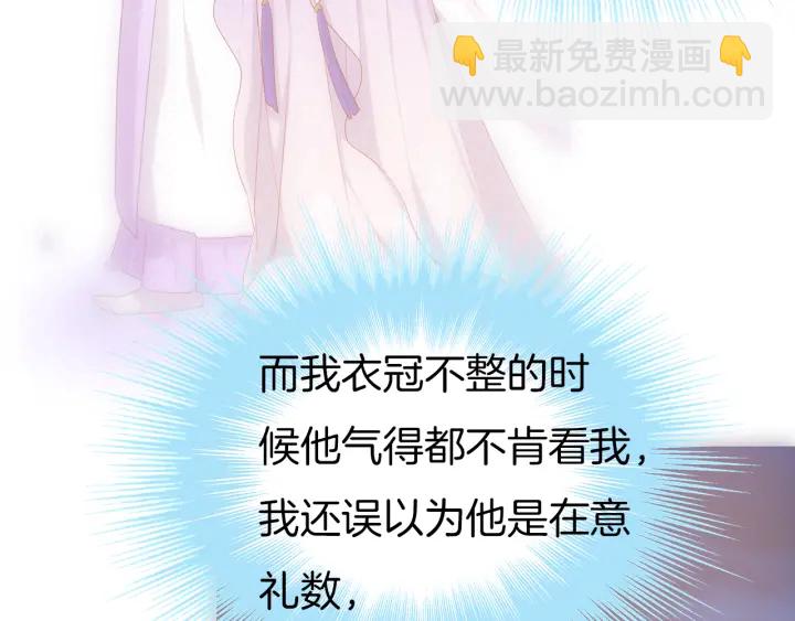 第69话 约会32