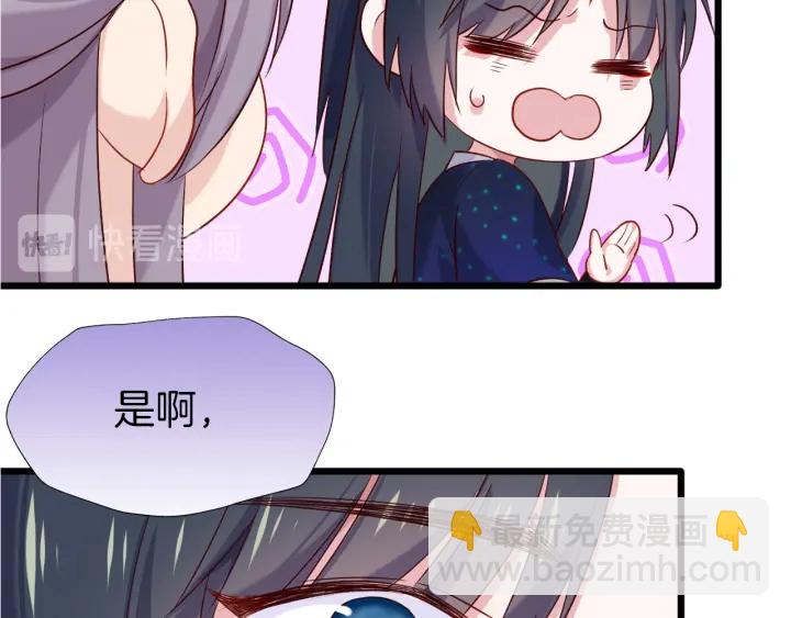 第69话 约会36