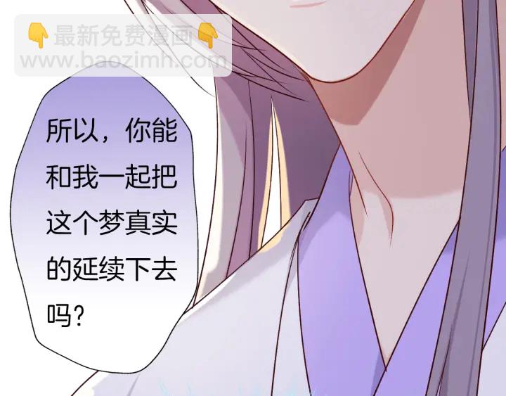 第69话 约会39