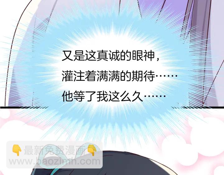第69话 约会40