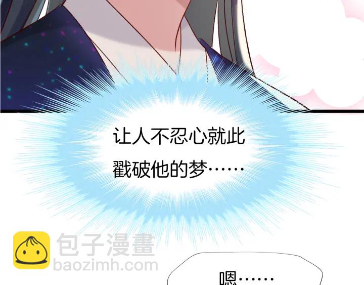 第69话 约会42