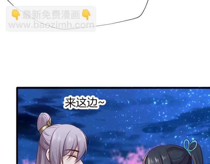 第69话 约会46
