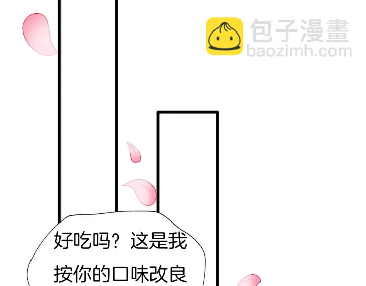 第69话 约会49