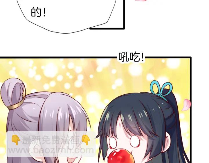 第69话 约会54