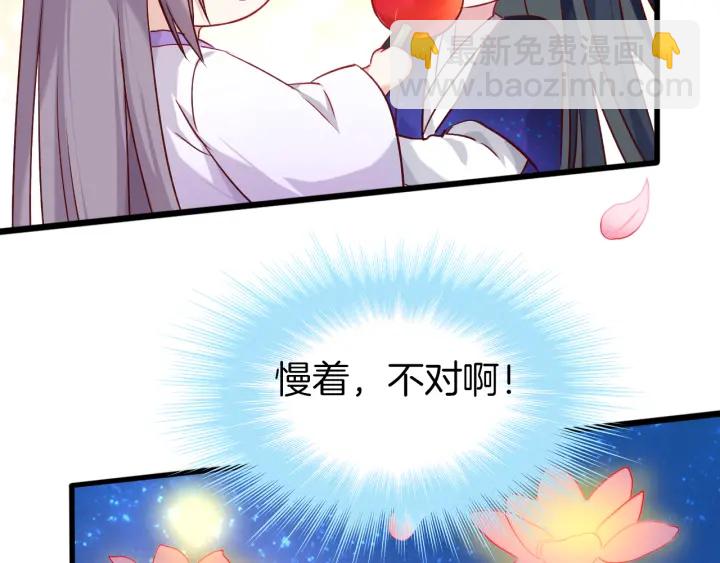 第69话 约会55