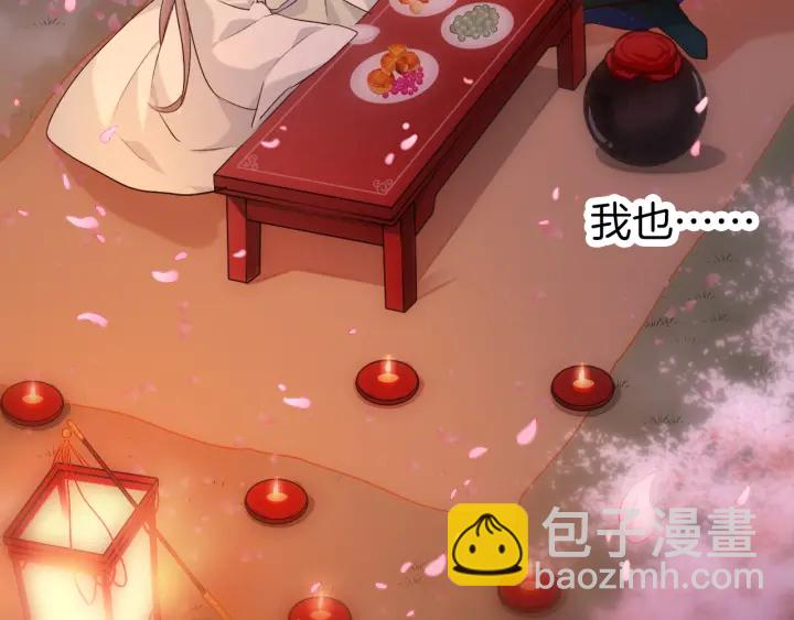 第69话 约会59
