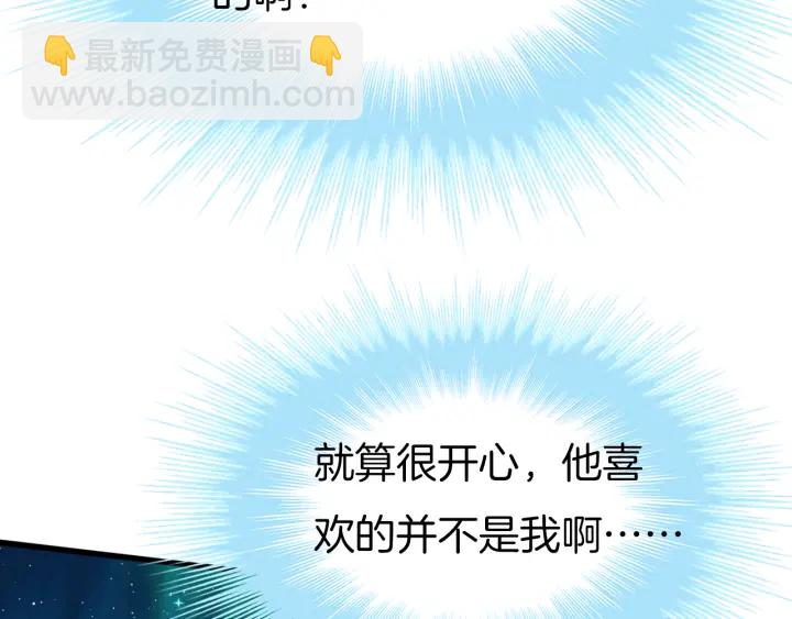 第69话 约会62