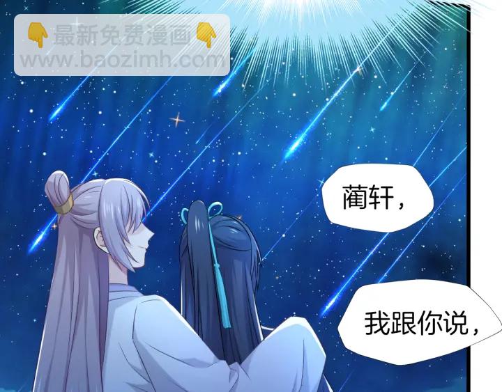 第69话 约会63