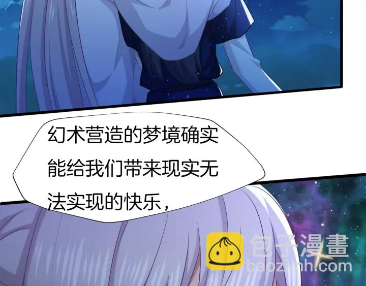 第69话 约会64