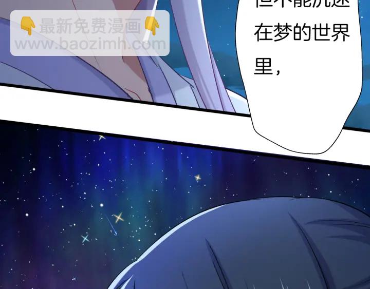 第69话 约会66