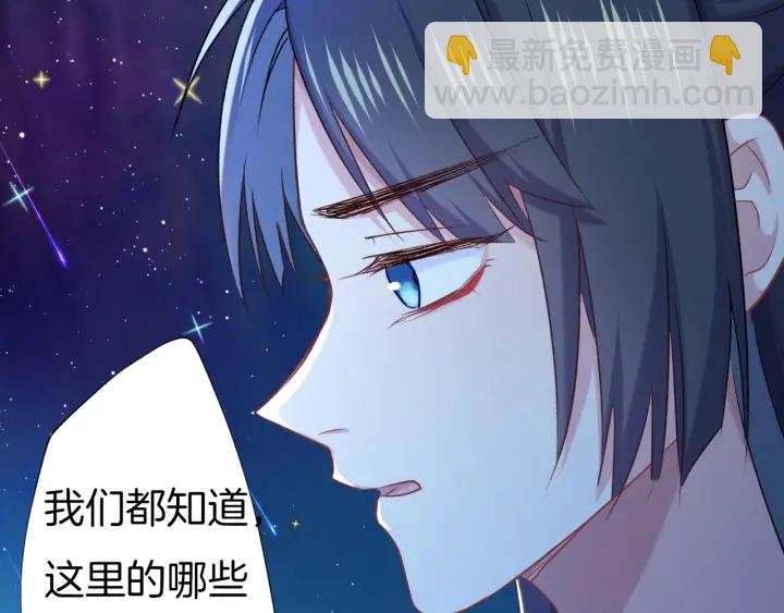 第69话 约会67