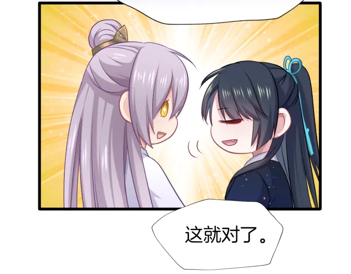 第69话 约会69