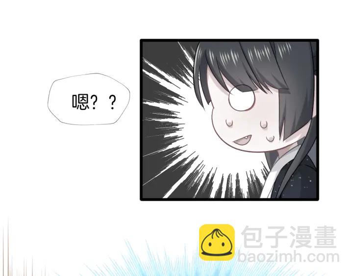 第69话 约会70