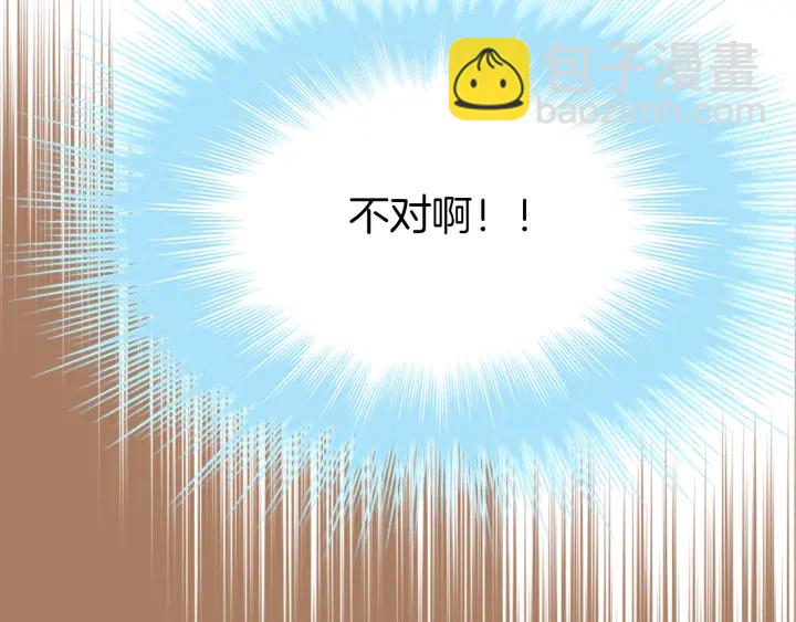 第69话 约会71