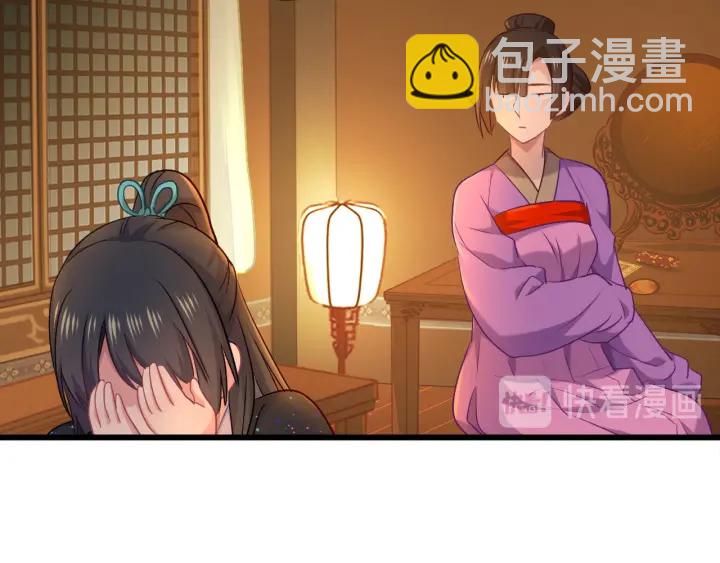 第69话 约会73