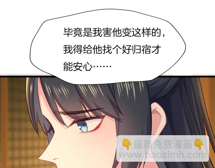 第69话 约会74