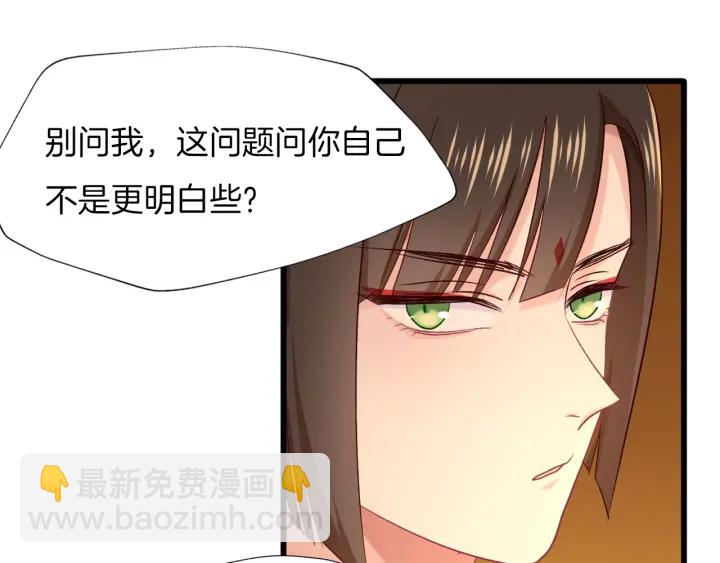 第69话 约会76