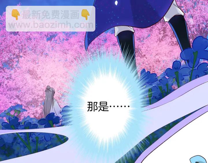 第69话 约会8