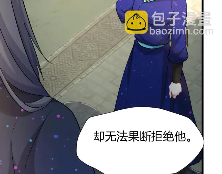第69话 约会88