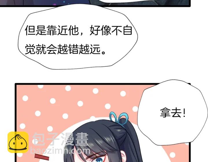 第69话 约会89