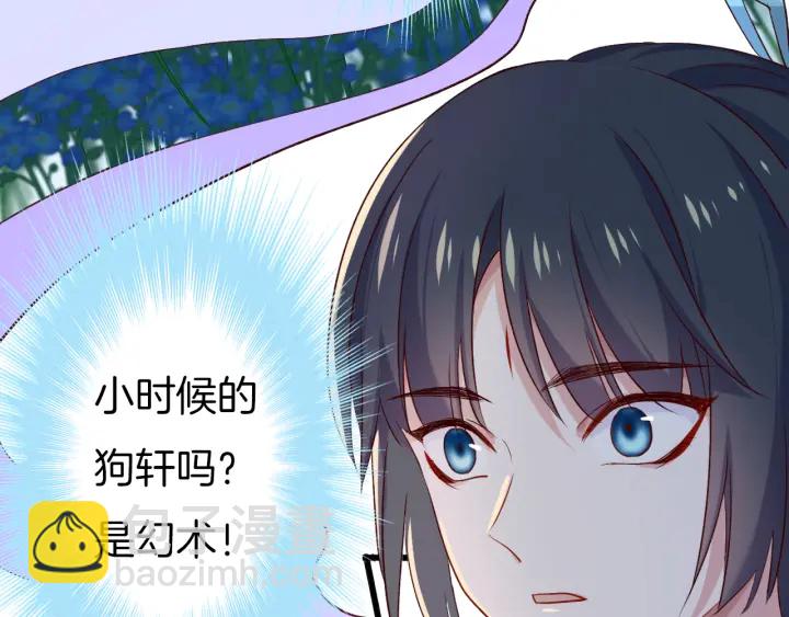 第69话 约会9