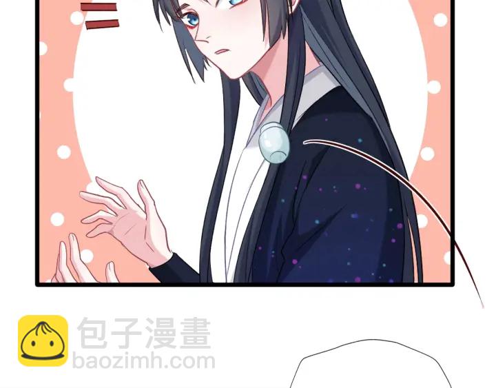 第69话 约会90