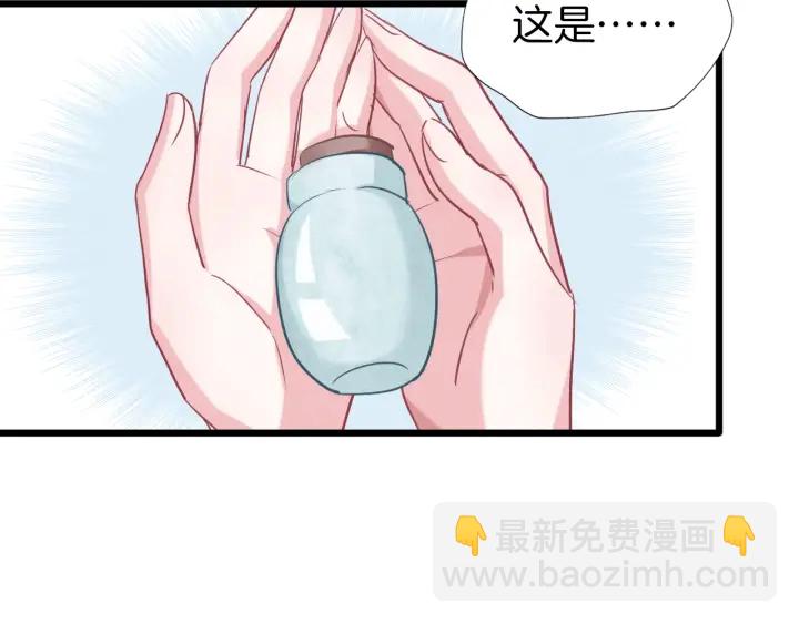 第69话 约会91