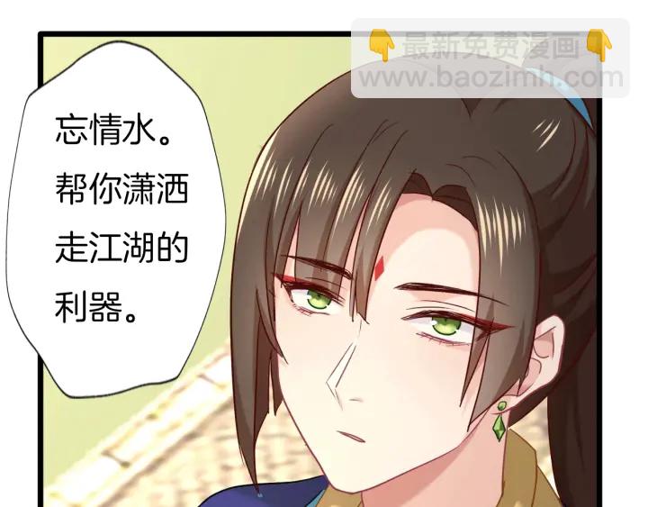 第69话 约会92