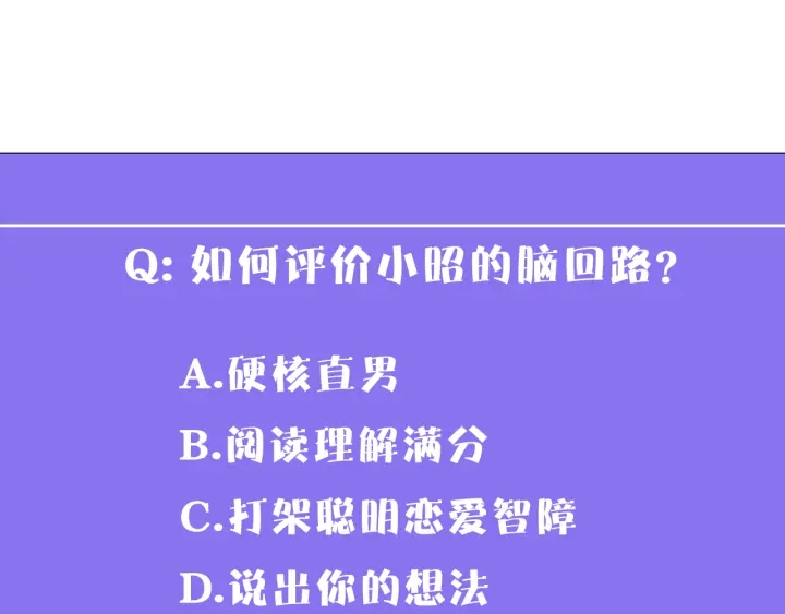 第69话 约会95
