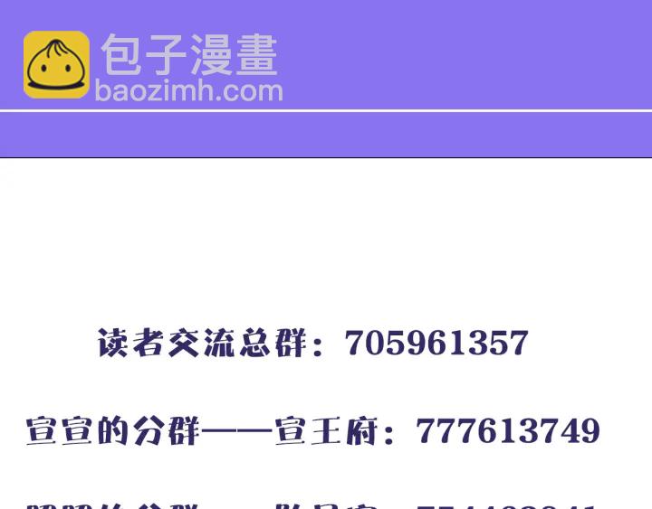第69话 约会96