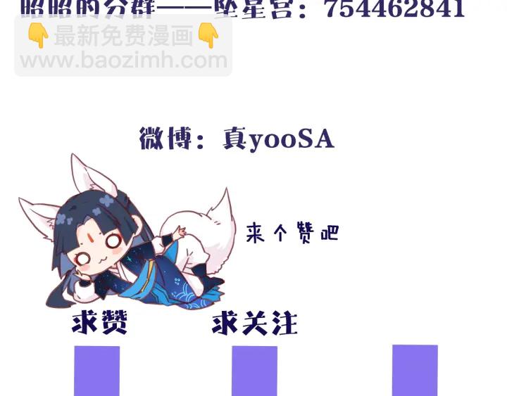 第69话 约会97