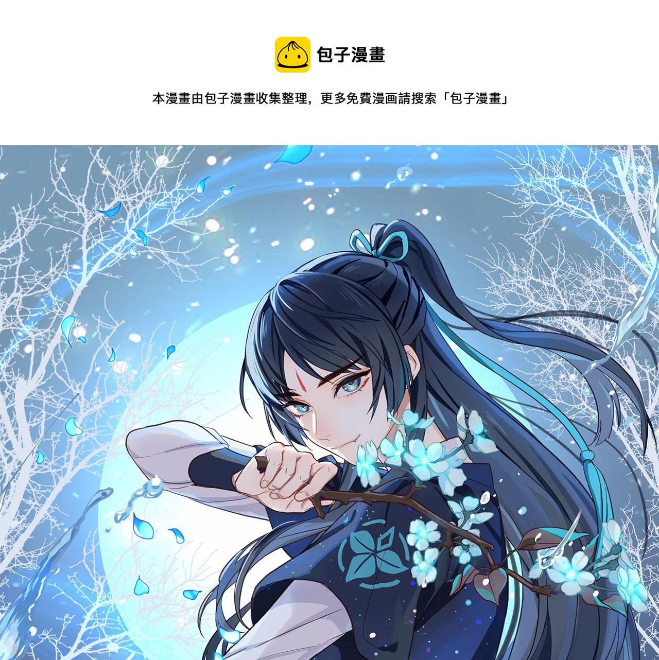 第4话 你失忆了？0