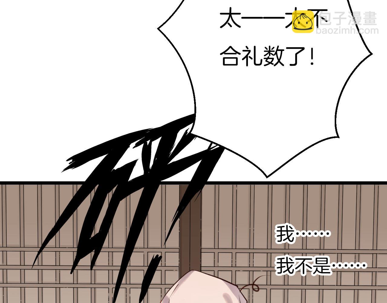 第4话 你失忆了？103
