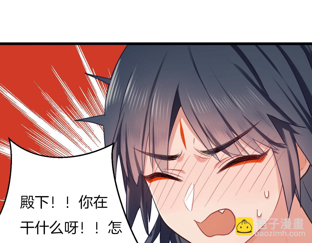 第4话 你失忆了？105