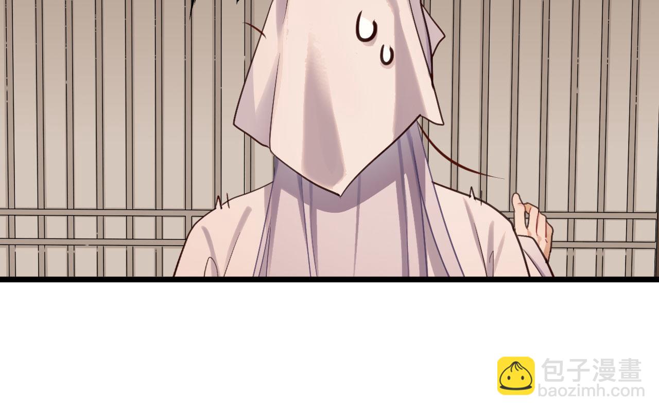 第4话 你失忆了？108