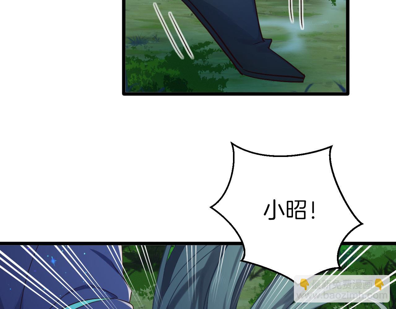 第4话 你失忆了？11