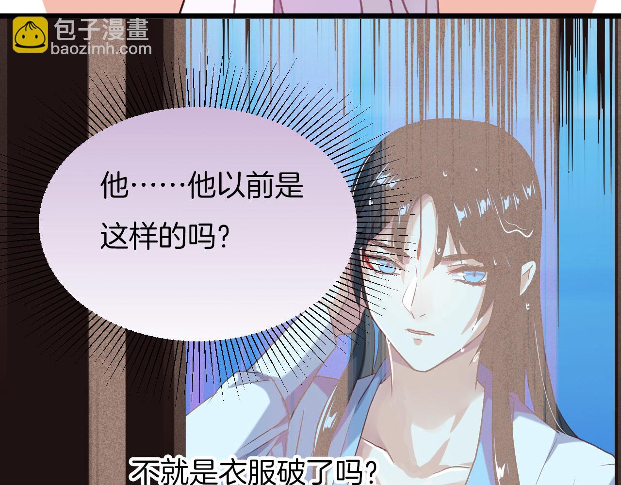 第4话 你失忆了？110