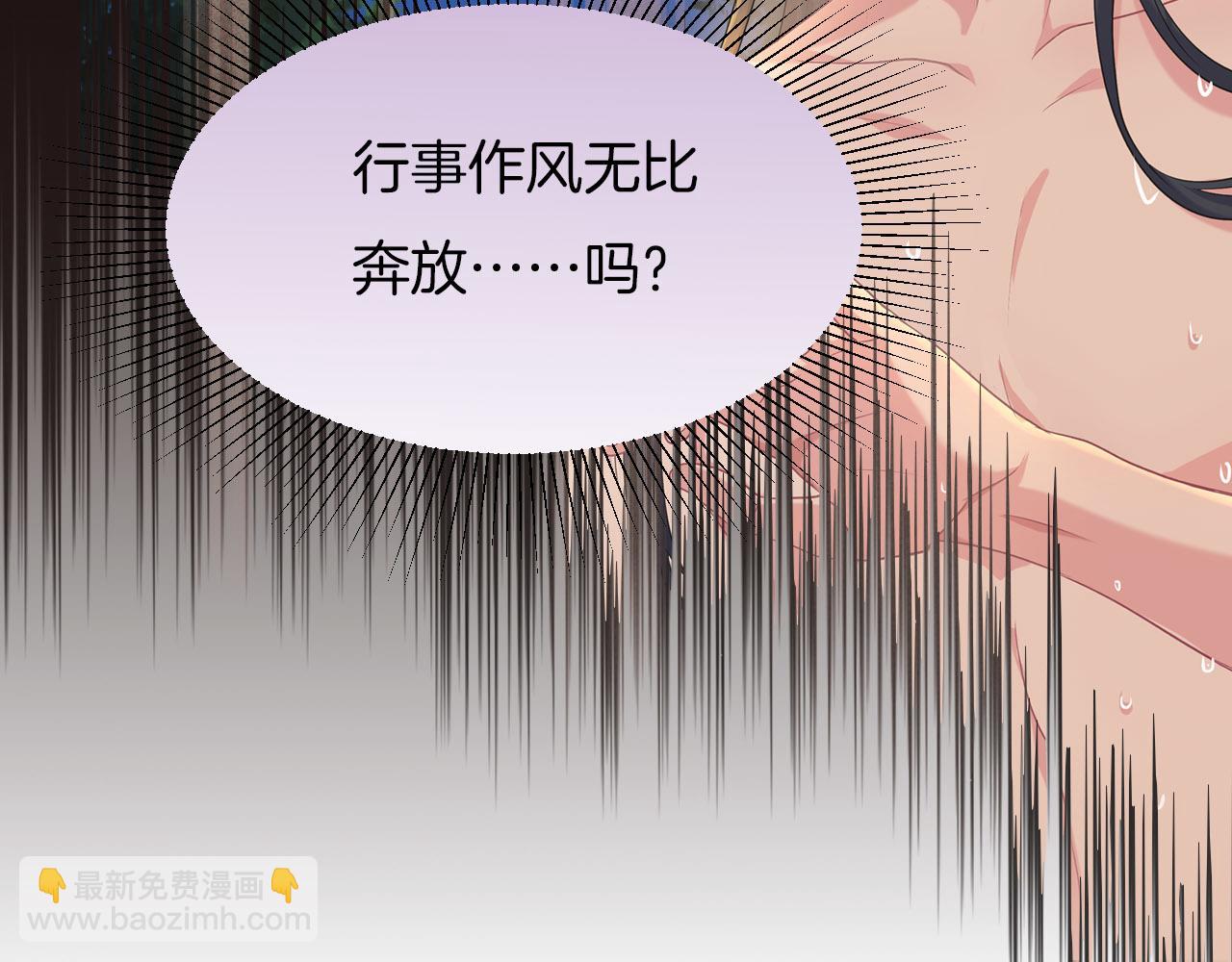 第4话 你失忆了？113