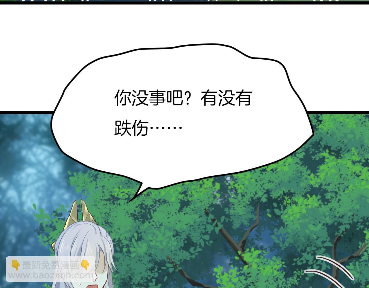第4话 你失忆了？13