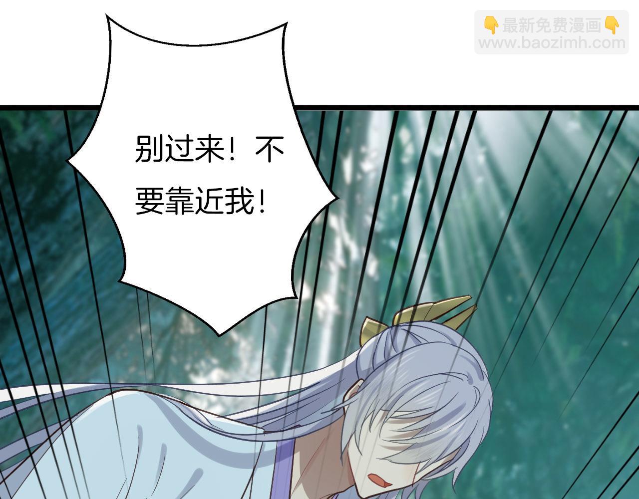 第4话 你失忆了？16